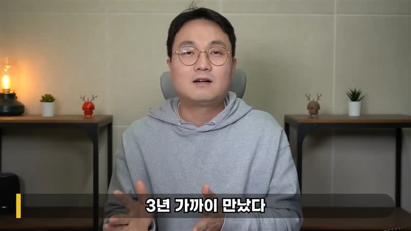 李鎮浩說，宋仲基表示自己跟凱蒂交往3年了。（圖／翻攝自YouTube／연예 뒤통령이진호）