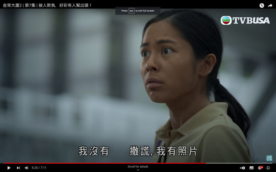 Hong Kong Drama Draws Flak Over Chinese Actress In Brownface Playing Filipina