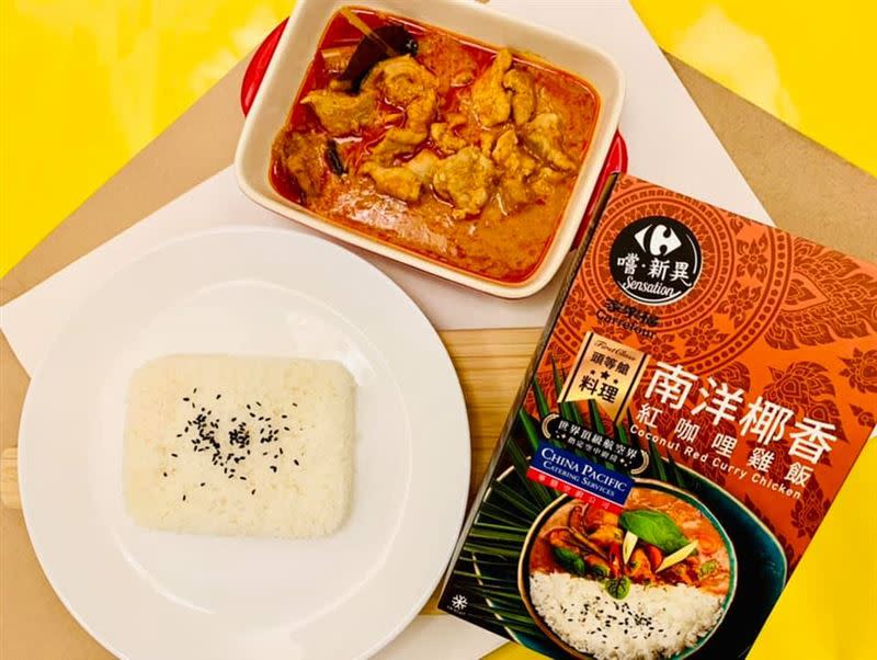 家樂福頭等艙南洋椰香紅咖哩雞飯（圖／翻攝自家樂福好物分享&討論）