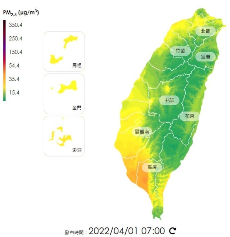 東北風增強！鄭明典曝最新空汙現況：「北風吹散一些空污」