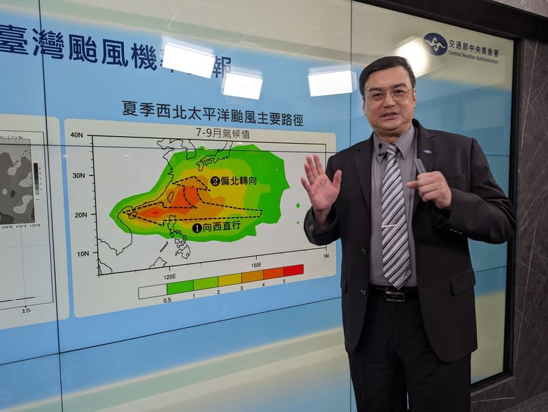 氣象署估下半年近台颱風約2至4個 中央氣象署氣象預報中心主任陳怡良25日表示，預估 今年6月至11月鄰近台灣的颱風數量為2至4個，屬於 偏少至正常。 中央社記者張雄風攝  113年6月25日 