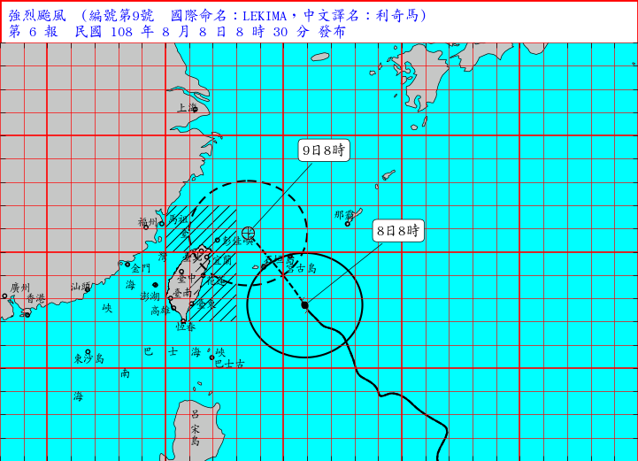 （取自氣象局網站）