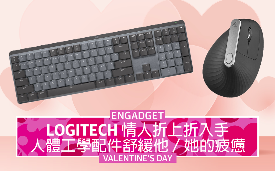 Logitech