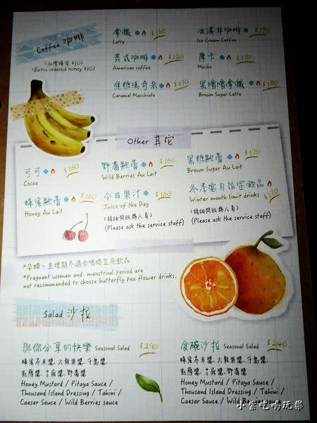 曜日義式餐酒館MENU (8)10.jpg