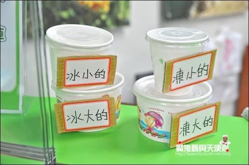 《澎湖美食小吃》馬公菊島之星．春仁黑糖糕．玉冠嫩仙草