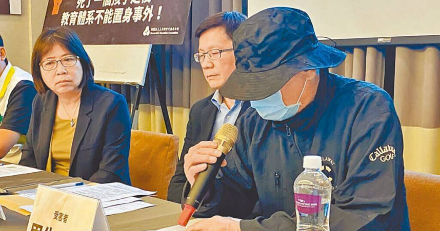 台中某市立高中生輕生案，校方重啟調查後仍認定霸凌不成案，圖為人本教育基金會陪同該生家屬出面控訴畫面。（圖／報系資料照）