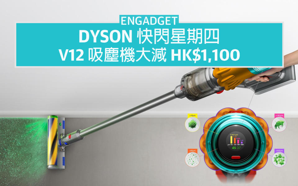 Dyson