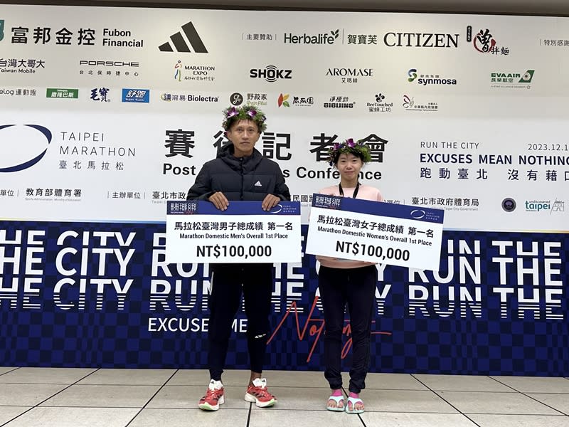 台灣馬拉松好手蔣介文（左）和素人跑者陳逸寧（右），17日頂著低溫和強烈的逆風，還是一路苦撐到終點，拿下台北馬拉松國內男、女子組冠軍。（中央社）