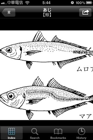 查字典也可以很有趣 [大辞林]