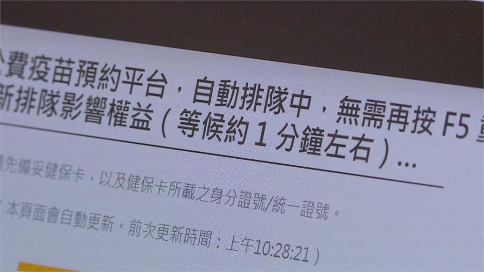 疫苗打幾成全面開放？ 陳建仁：兩劑覆蓋率至少7成