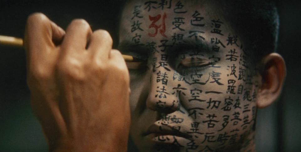 Katsuo Nakamura in 'Kwaidan'