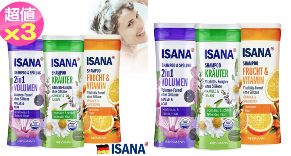 ISANA是德國製造原裝進口洗髮精，不含矽成分、不刺激頭皮，能賦予秀髮活力與清爽，適用中性髮質，一般性頭髮。
