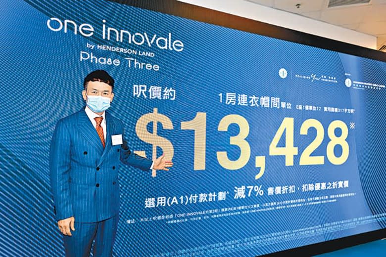 林達民表示，對ONE INNOVALE-Cabanna的銷情有信心。