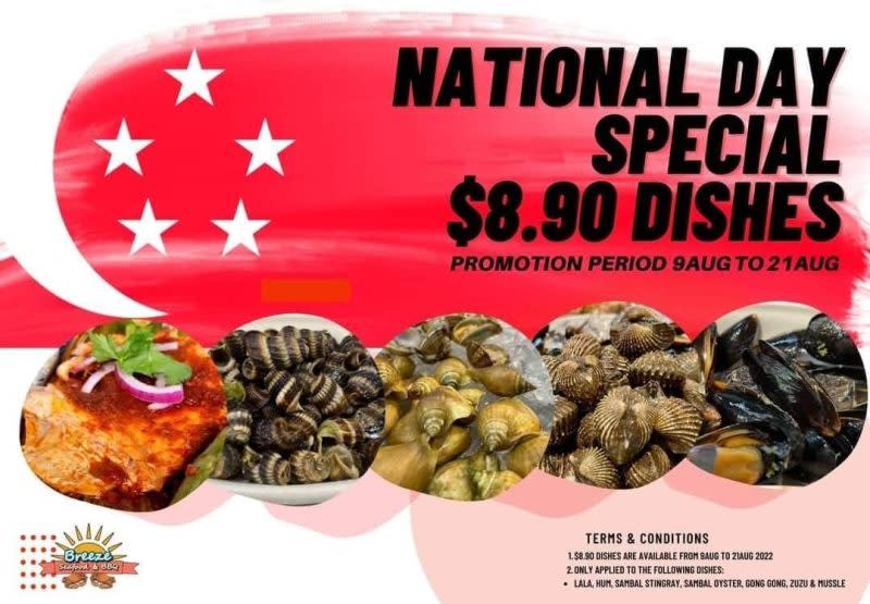 breeze seafood & bbq - promotional price