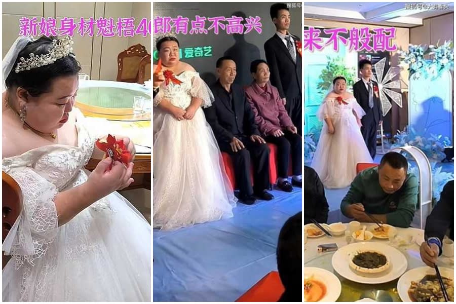 中國一對新人結婚，新郎的表情引發關注。（翻攝自搜狐網）