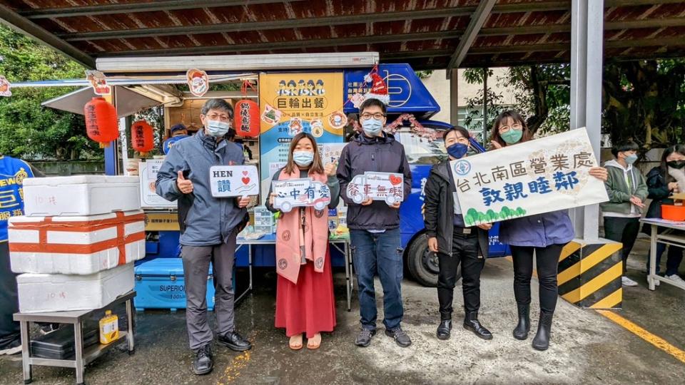 《圖說》台電北南區處與台灣新巨輪服務協會合作將行動餐車開進台電位於文山區的配電中心，邀請同仁認購餐點並參與樂捐。〈台電北南區處提供〉