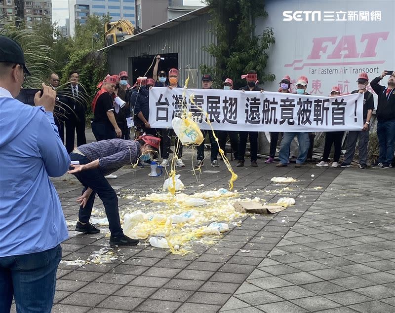 遠東航空總部將被拆除，張綱維率人蛋洗現場抗議（圖／記者陳韋帆攝影）