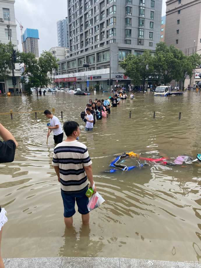 （圖／翻攝自微博）