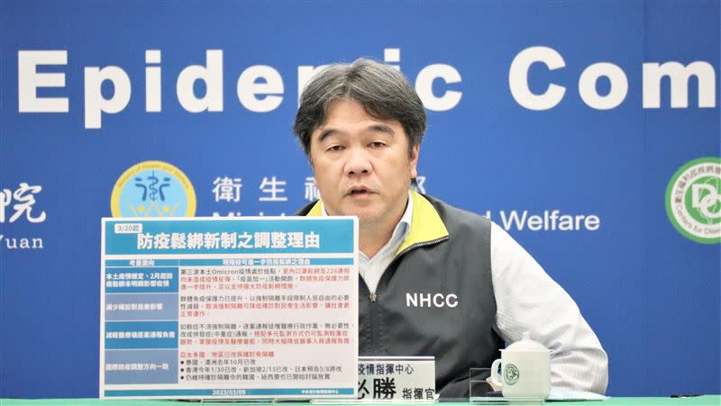 王必勝表示只要短期內沒爆出新的變異株，防疫措施不會再走回頭路。並透露新冠5月改類降級、指揮中心解編的規劃也可能提早。（圖／指揮中心提供）