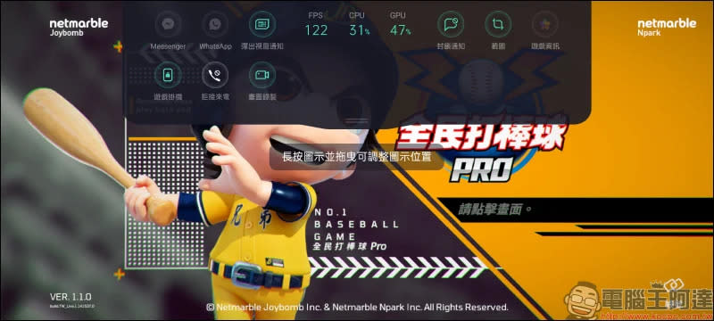 realme X7 Pro 開箱評測