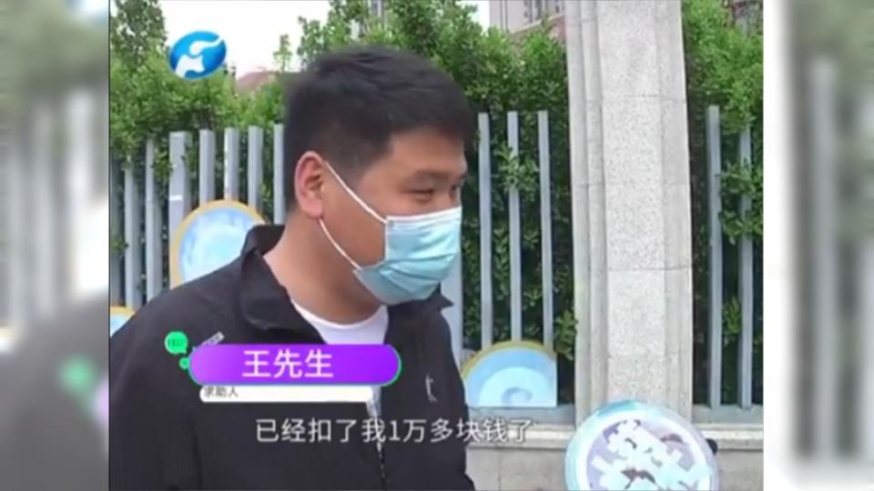 王男2年來被扣薪上萬，決定向媒體投訴。（圖／翻攝自《河南廣播電視台民生頻道》）