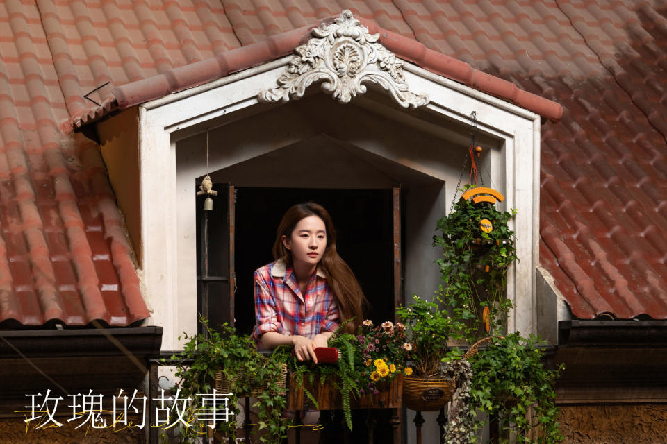 亦舒《玫瑰的故事》劉亦菲電視劇金句語錄。（圖片來源：Weibo）