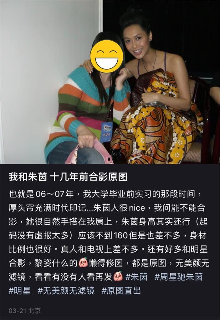 紫霞仙子17年前0濾鏡真貌太嚇人！「膚色暗6階」枯瘦狀態看呆網