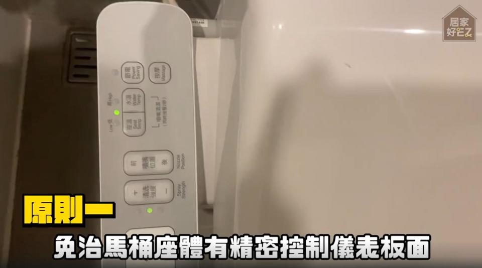 雖然電子設備大多有防水功能，仍要盡量避免碰到水。