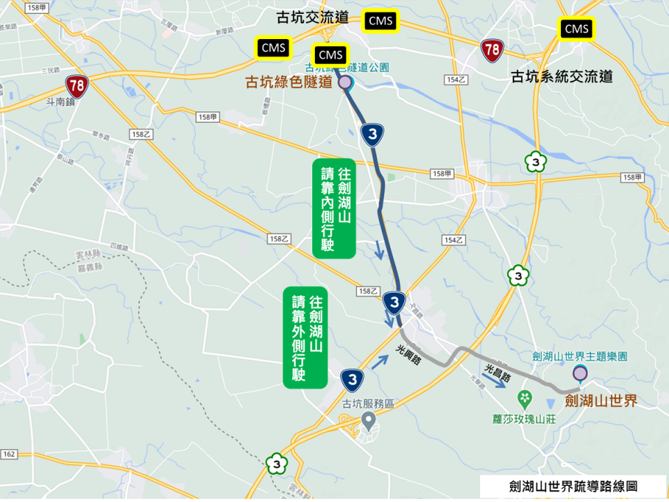 台3線257K-260K(綠色隧道、劍湖山世界)路段指引。（圖：雲嘉南養護工程分局提供）