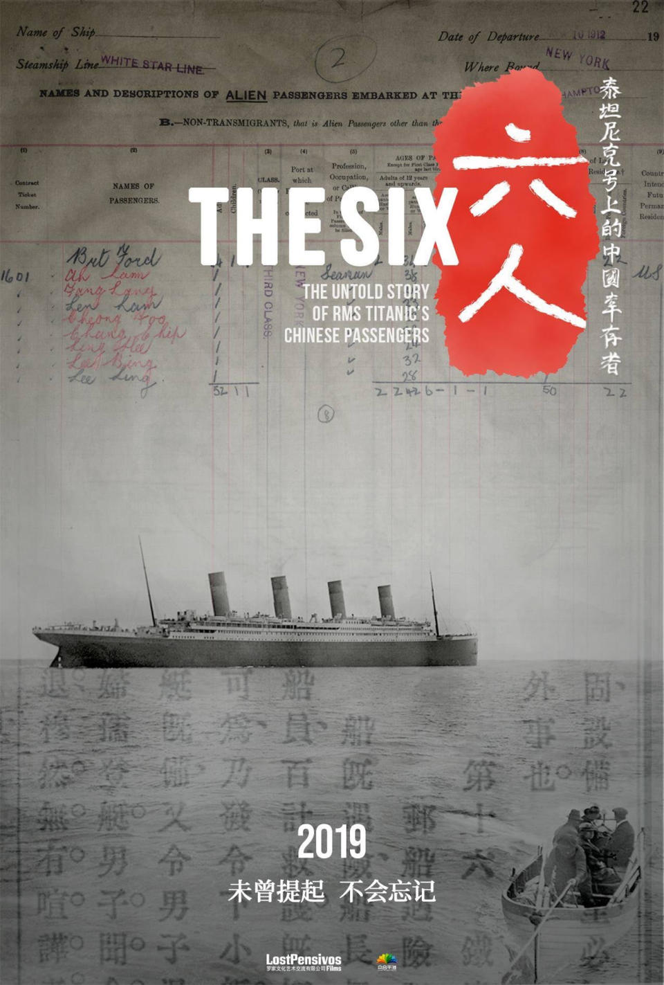 Image: The Six movie poster (Facebook/The Six)