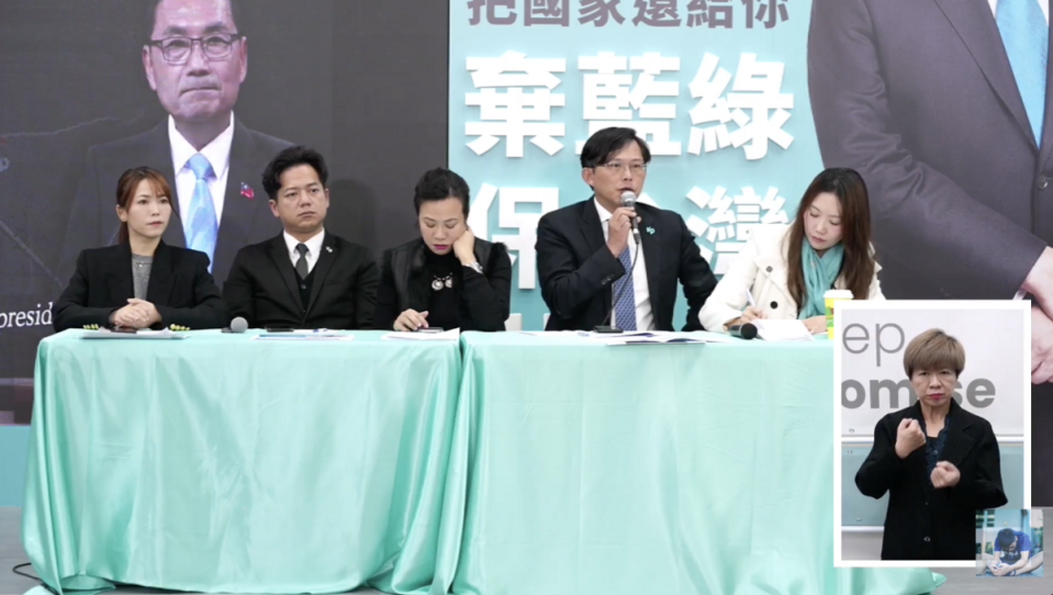 民眾黨副總統候選人吳欣盈、立委邱臣遠、不分區提名人黃國昌及陳智菡今（21）天下午於柯文哲全國競選總部召開記者會。   圖：翻攝直播畫面