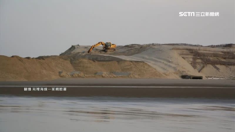 堆沙籬遭質疑被剷平。（圖／翻攝自苑裡海線一家親臉書）