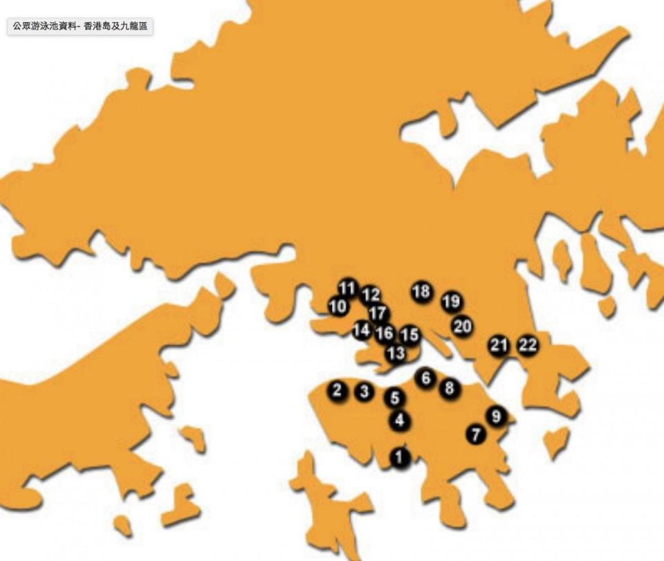 在香港島和九龍區，公眾泳池亦有22個，不過超標的泳池都有很多個！