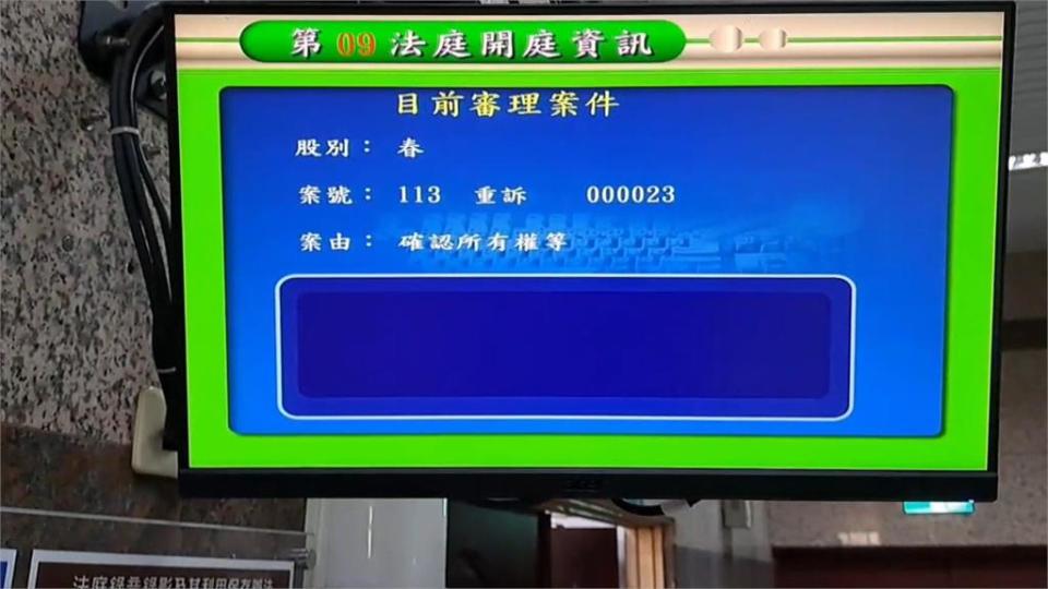 東岸商場產權訴訟首開庭　基隆市府、NET互批違法