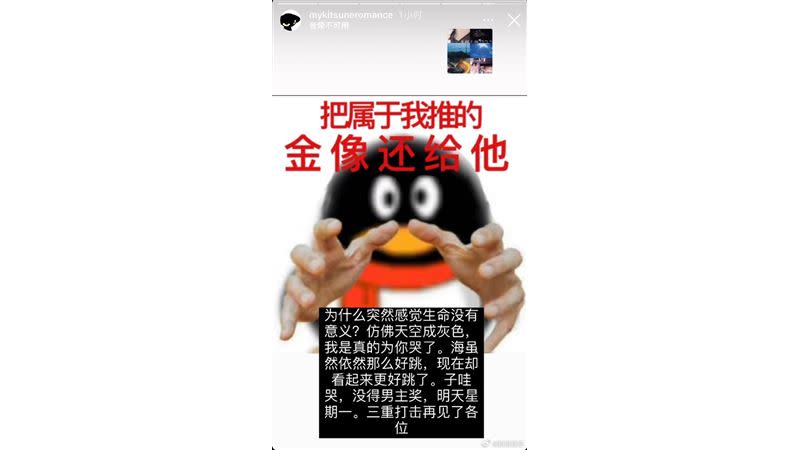 吳費曼激動在IG抒發心情。（圖／翻攝自IG）