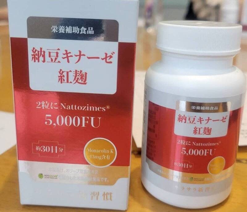 「納豆紅麴植物膠囊」使用日本小林製藥紅麴原料製造，全面下架回收。（圖：新北市衛生局提供）