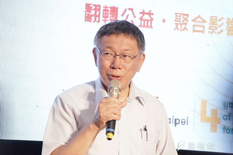 20190708-台北市長柯文哲出席「台北NPO聚落入厝同歡會」。（盧逸峰攝）