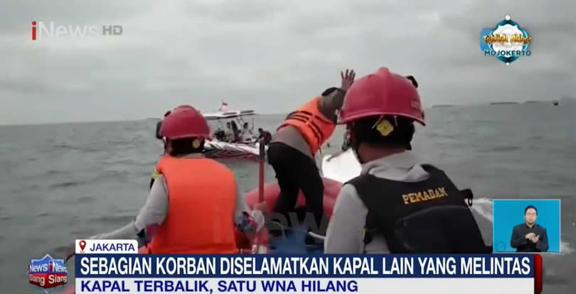 印尼國家搜救總署接獲消息後，立刻進行搜救行動。（圖／翻攝自印尼INEWS）
