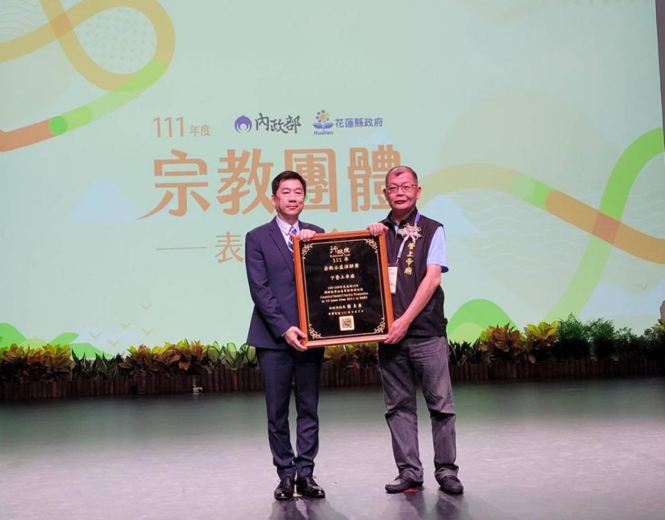 內政部五日舉辦全國宗教團體表揚大會，台南市獲獎數全國第一。（市府提供）