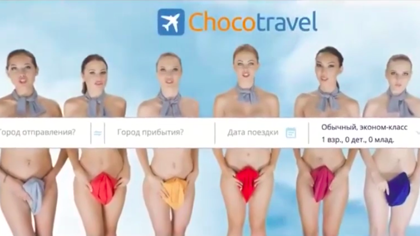 The ad is about getting cheaper plane tickets via their agency