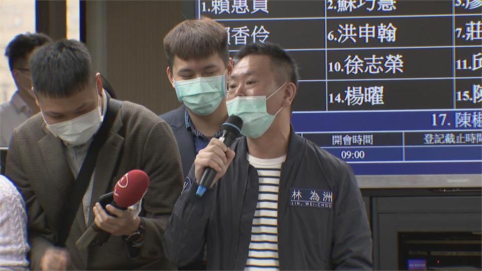 財產申報配偶欄空白 林為洲證實已離婚