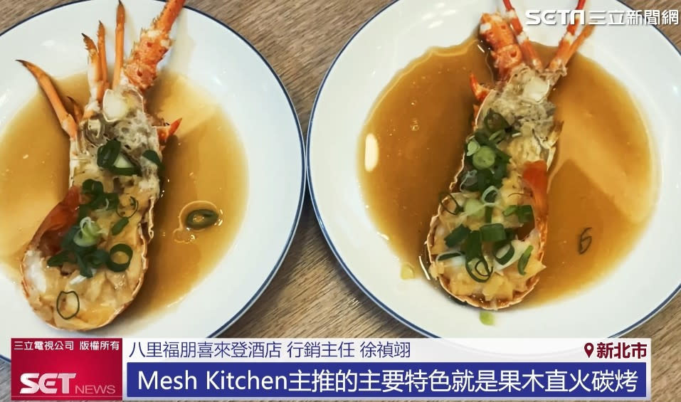 The Mesh Kitchen母親節特別推出蒜蒸龍蝦和多元美食，指定日期內提供專屬母親節的特調飲品，會依照女性的用餐人數來特別致贈媽咪小禮物。