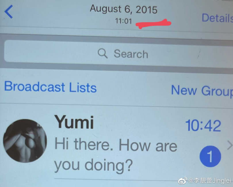 李靚蕾曬裸照頭貼打臉YUMI。（圖／翻攝自微博）