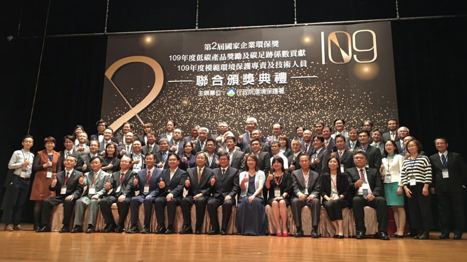 中華汽車榮獲第二屆國家企業環保獎肯定