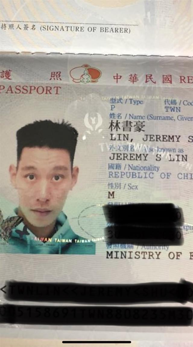 林書豪取得中華民國護照林父透露申請原因
