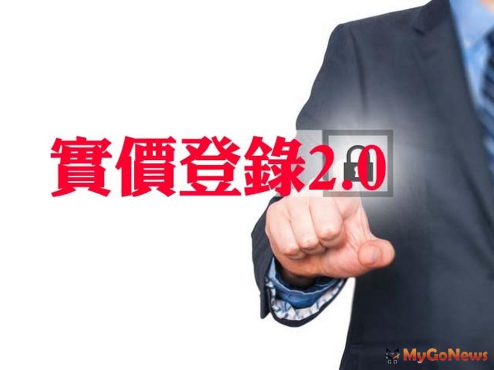 ▲建商幾乎都在觀望2021年準備上路的實價登錄2.0實施情況，再決定何時推案