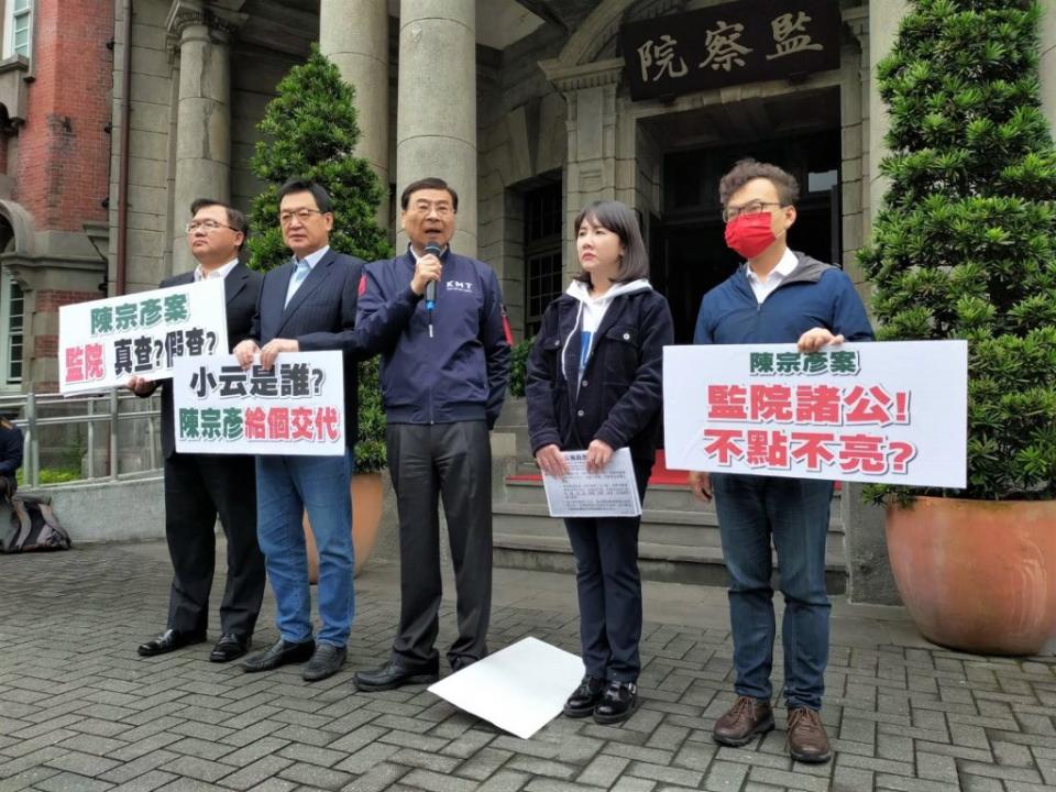 國民黨立院團總召曾銘宗等5人在監察院舉行「陳宗彥別拿逃避當負責」記者會。（黃必成攝）