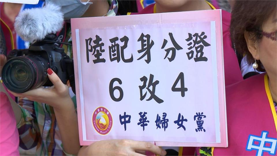 國民黨喊縮短中配入籍年限　外配喊「一視同仁只求公平」