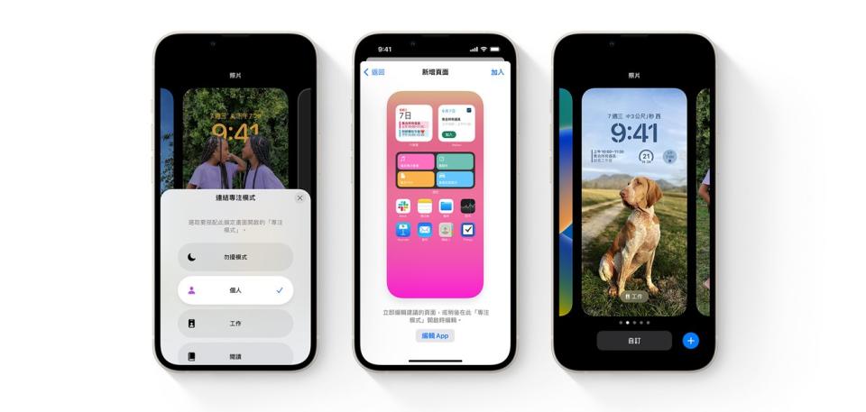 「專注模式」變得更強大、更易於設定，且現已和「鎖定畫面」連結，讓使用者可以為特定「專注模式」綁定「鎖定畫面」背景圖片和小工具。   圖：翻攝自蘋果官網