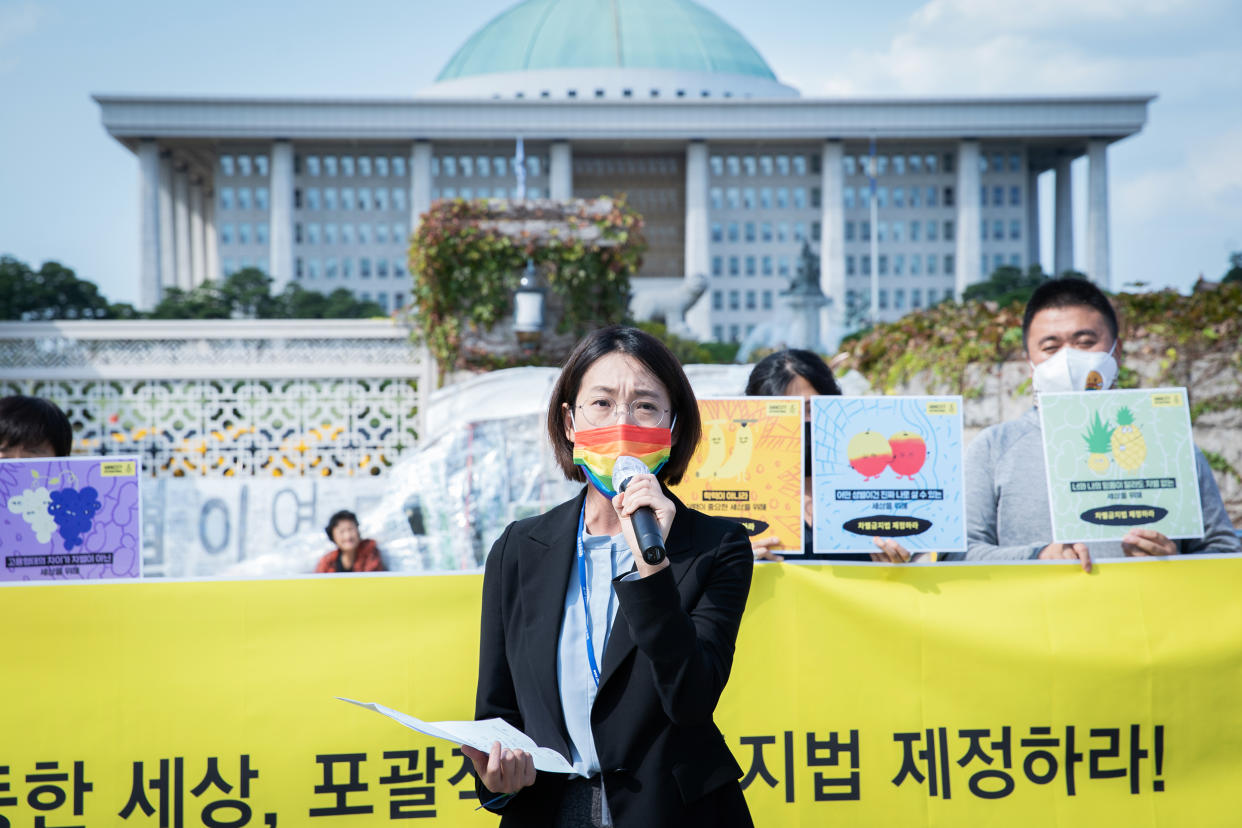 Rep. Jang Hye-yeong holds a press conference for the nondiscrimination bill outside the Korean National Assembly. ( Office of Rep. Jang Hye-yeong)